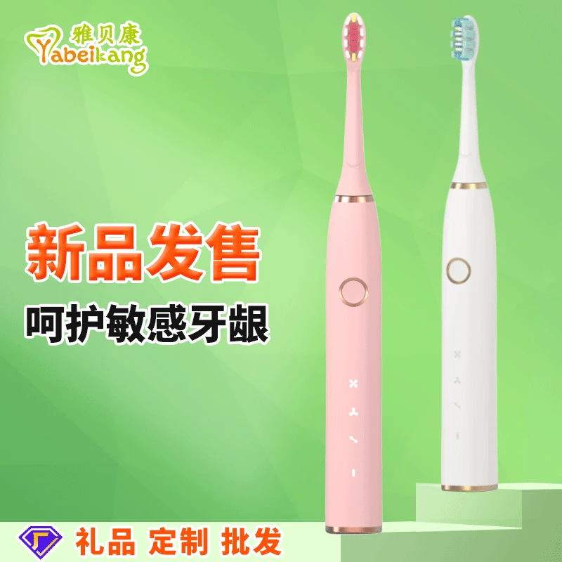 

2021 Y3 Electric Toothbrush, Ultrasound Toothbrush Rechargeable With 2 Brush Head, Produced By ISO Certified Factory