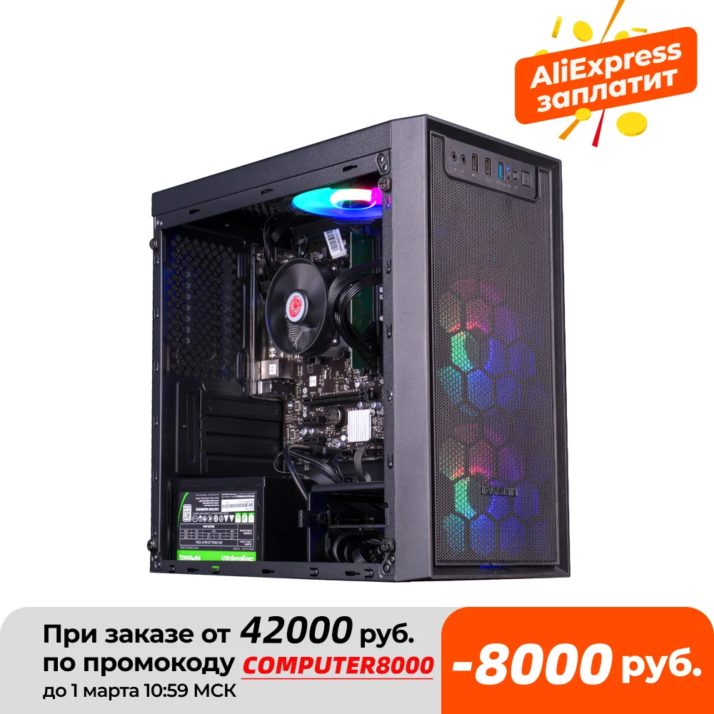 Günstig IPASON Intel 10th Generation I7 10700 /16G * 2 3200MHz DDR4 RAM/2T M.2 SSD DIY Desktop Bergbau CHIA Hohe-ende Montage Vollen Satz PC