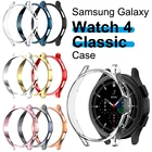 Чехол для Samsung Galaxy watch 4 classic 46 мм42 мм, позолоченный всесторонний противоударный бампер из ТПУ для Samsung Galaxy watch 4 40 мм 44 мм