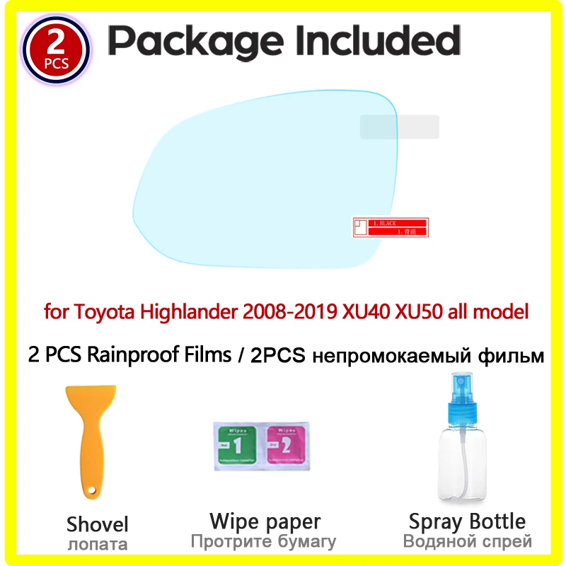 Противотуманная пленка с полным покрытием для Toyota Highlander 2008 ~ 2019 XU40 XU50 Kluger