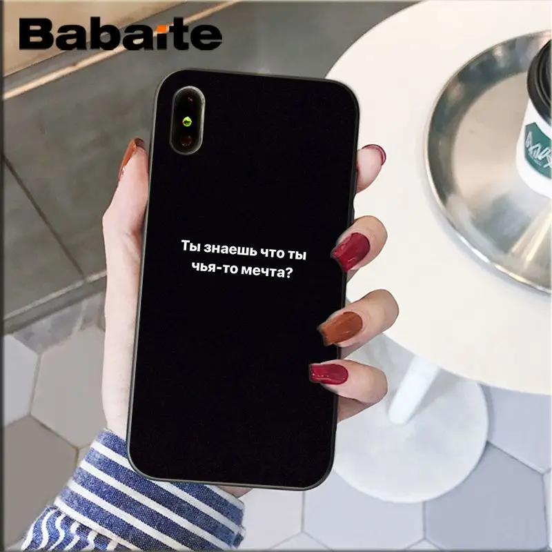 Чехол Baibaite для телефона с русскими цитатами iPhone XR 11 Pro MaxXS MAX 8 7 6 6S Plus X 5 5S SE 12 mini 12ProMax