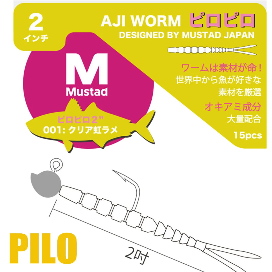 Aji Worm 0 4 г 45 5 AJING Рыболовные приманки Мягкие Приманка для морского окуня Swimbaits