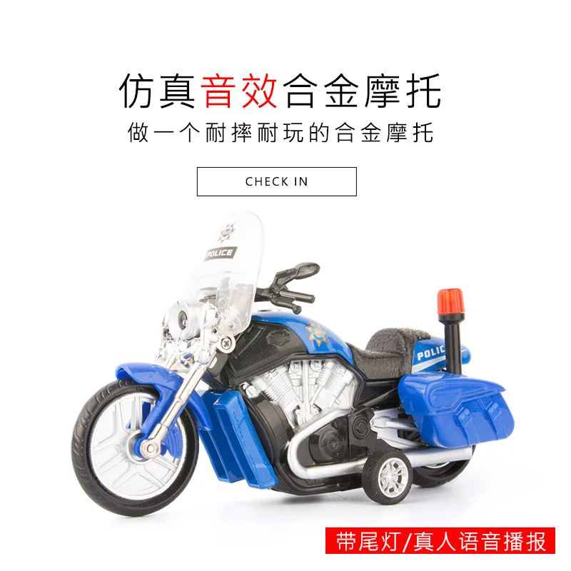 1:16 Diecast Motorcycle Model Simulation Sound Light Pull Back Men Racing Police Car Models Kids Toys Motorcycle Collection Gift - Цвет: Police Car-Blue