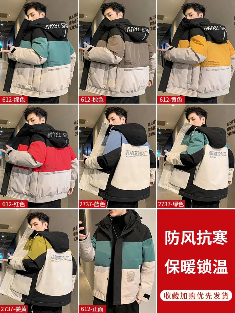 Winter down Jacket Men's New Fashion Brand Thickened Handsome Clothes Short Winter Clothing Coat Men coats for men