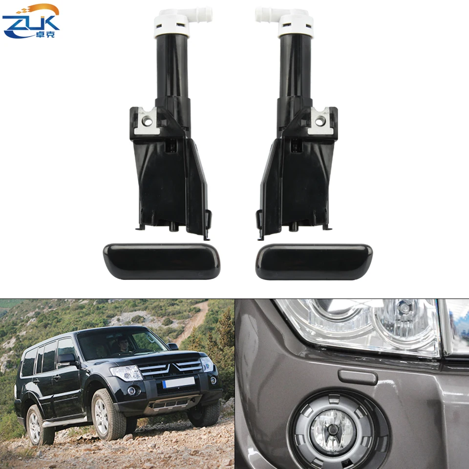 Насадка для мойки передних фар ZUK с крышкой Mitsubishi Pajero Shogun V96 V97 2006-2019 | Автомобили и