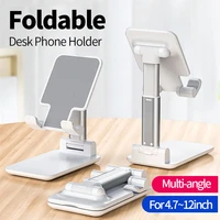 Foldable Dest Phone Holder Mount Stand for iPhone Xiaomi Huawei Samsung Mobile Phone Tablet Desktop Adjustable Metal