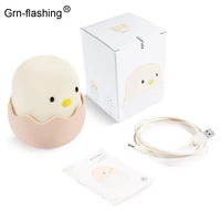 simulation chick night light silicone usb powered lamps led rgb light for childrens bedroom lighting christmas birthday gift