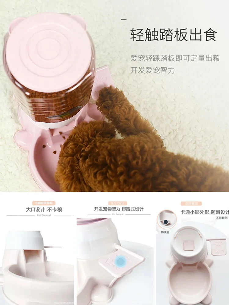 Практичный автоматический питатель для домашних животных большой емкости