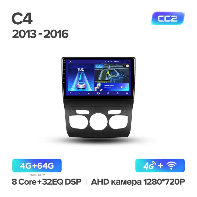 TEYES CC2 Штатная магнитола для Ситроен С4 2 Citroen C4 2 B7 2013 Android 8.1, до 8-ЯДЕР, до 4+ 64ГБ 32EQ+ DSP 2DIN автомагнитола 2 DIN DVD GPS мультимедиа автомобиля головное устройство - Цвет: C4 13-16 CC2 64G