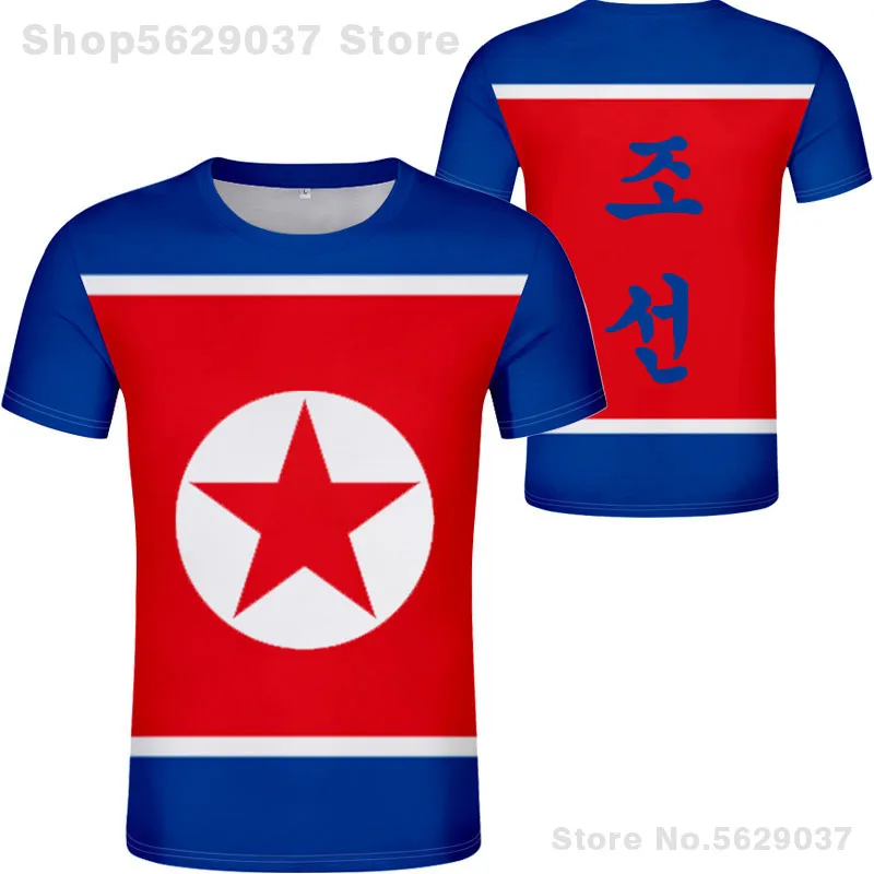 Футболка из Северной Кореи сделай сам Бесплатная футболка с именным номером и