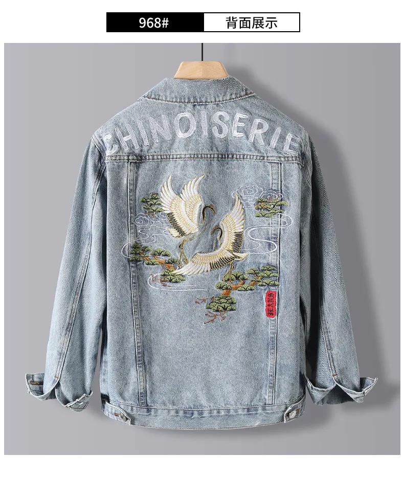 

Men's jacket 2021 new denim jacket Korean slim fashion brand long sleeve casual jacket men's wear