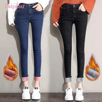 winter warm jeans for women elastic high waist denim pants female trousers soft thickened black velvet insulated jeans