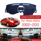 Для Chevrolet Aveo Kalos Lova Gentra Pontiac G3 2002  2011 Противоскользящий коврик для приборной панели коврик для защиты от солнца Dashmat аксессуары для накидки