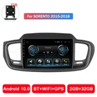 2GBRAM + 32GBROM Автомагнитола стерео Мультимедийный видеоплеер для Kia Sorento 2015 2016 2017 2018 GPS навигация Android большой экран