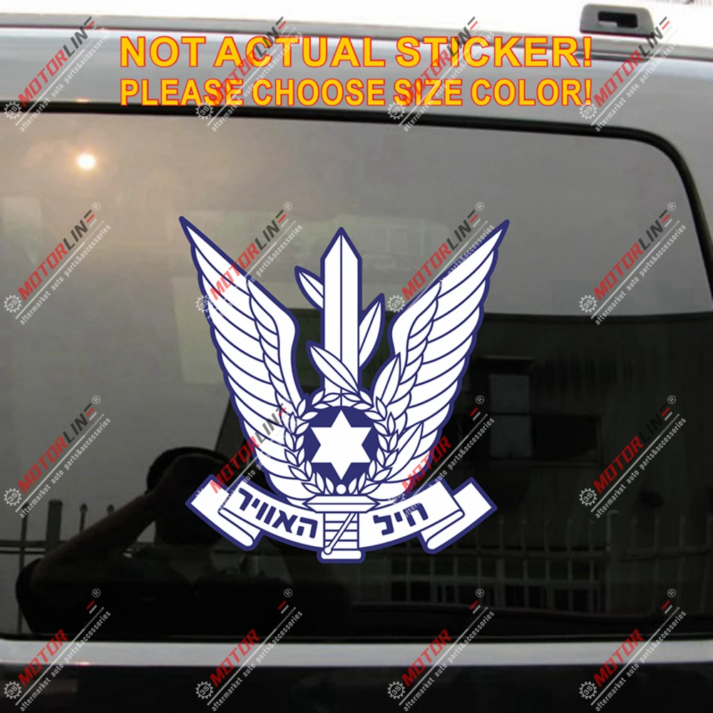 

Israeli Air Force IAF Israel Decal Sticker Car Vinyl Reflective Glossy pick size
