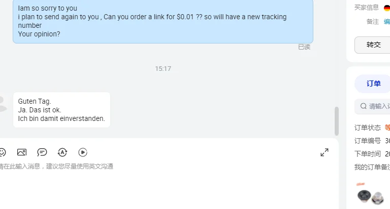 

Стоимость 2 шт.