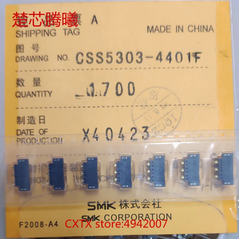CHUXINTENGXI SMK CSS5303-4401F 100% Новинка для универсального разъема свяжитесь со службой