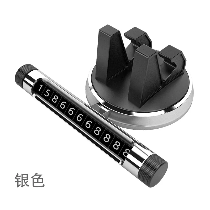 Medexp брендовые автомобильные аксессуары автомобильный временный держатель для