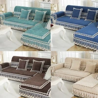 new soft corduroy sofa cushion four seasons universal combination lace fabric non slip couch cover for sofas towel custom made