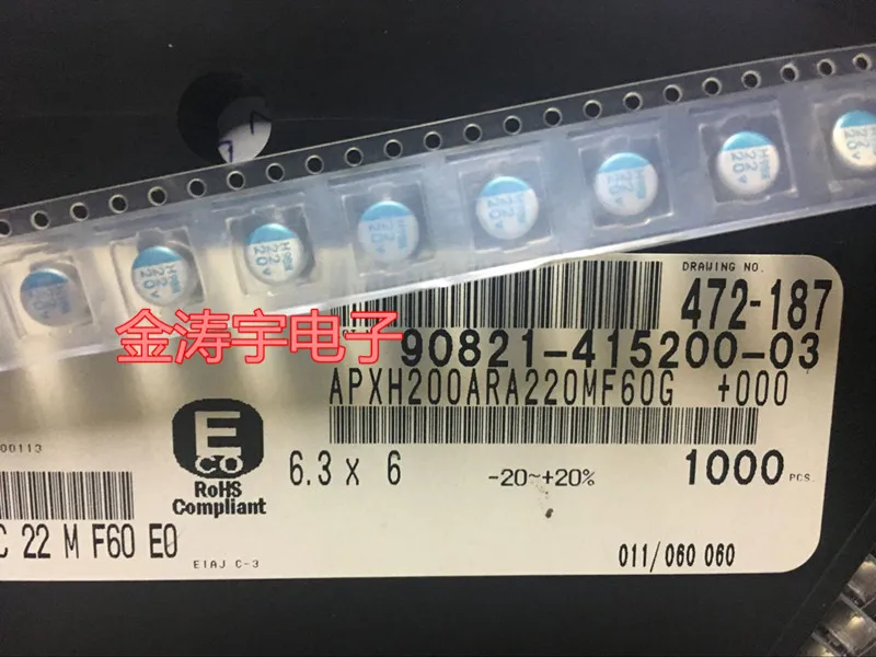 

Kingbox solid patch capacitance 20 v22uf 6.3 * 6 chemical PXH APXH200ARA220MF60G