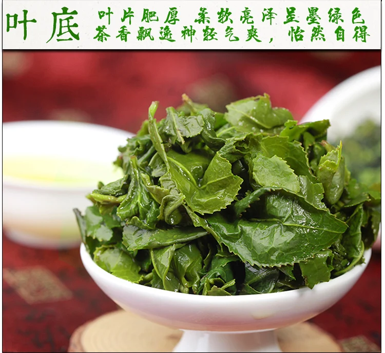 R супер качество 1725 Anxi высокогорный чай Tieguanyin сорт А+ чай для заваривания со вкусом орхидеи органический зеленый чай Tie Guan Yin Улун