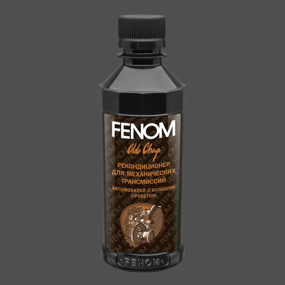 Рекондиционер для механических КПП автомобилей с воздушным потоком | Автомобили