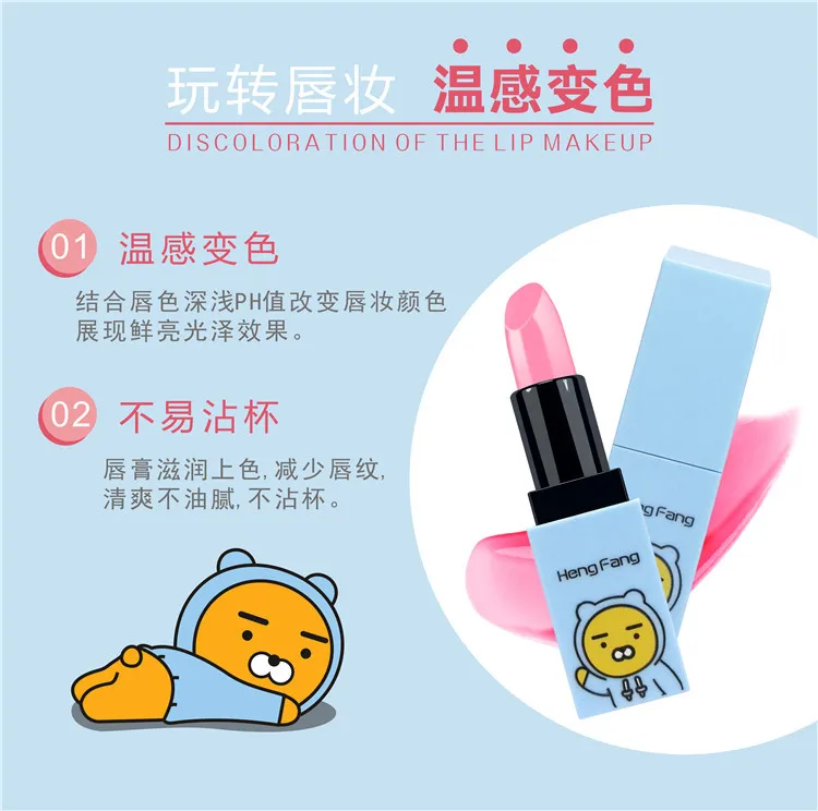 Помада с милым медведем меняющая цвет улучшает рисунок губ не прилипает к губной
