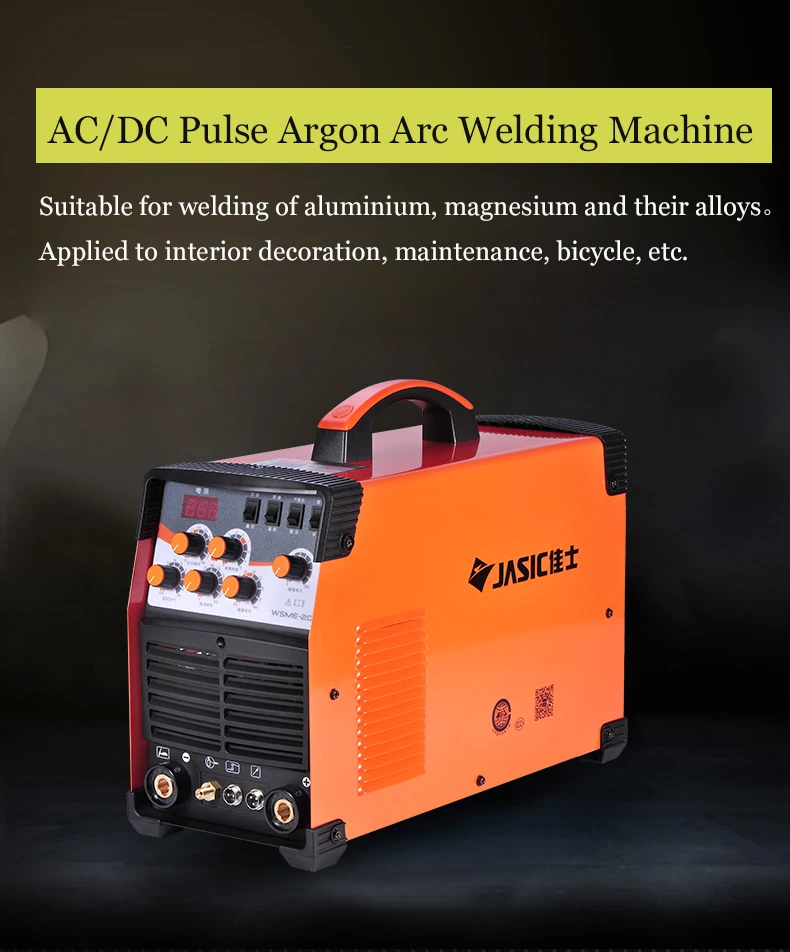 WSME-200 TIG-200 TIG-200P AC Импульсная Сварка вольфрамовым электродом в инертном газе сварщик сварочный аппарат алюминиевый 220V Высокая точность
