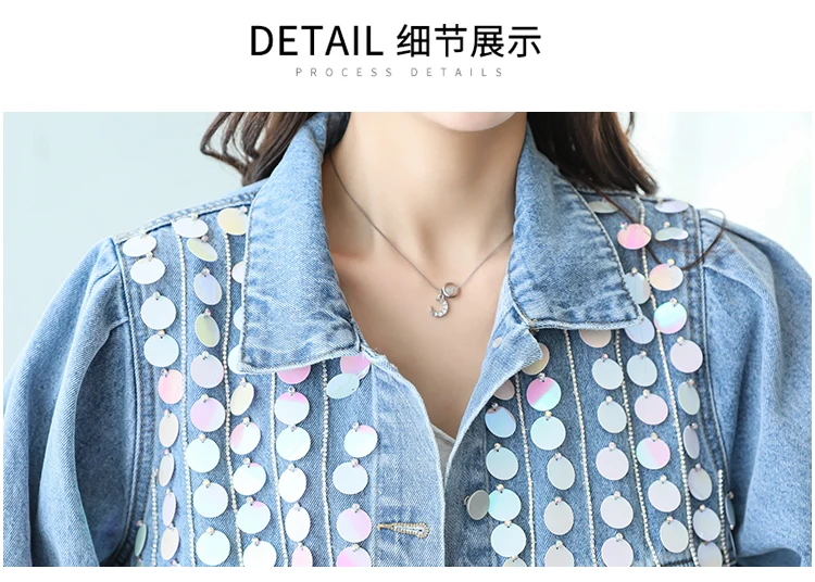 Куртка женская джинсовая с длинным рукавом блестками и кисточками весна 2021 |