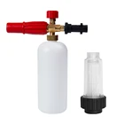 Пенная насадка для автомойки высокого давления, пенораспылитель для Karcher серии K, 1 л, генератор мыла, пенная пушка, инструменты для очистки автомобиля