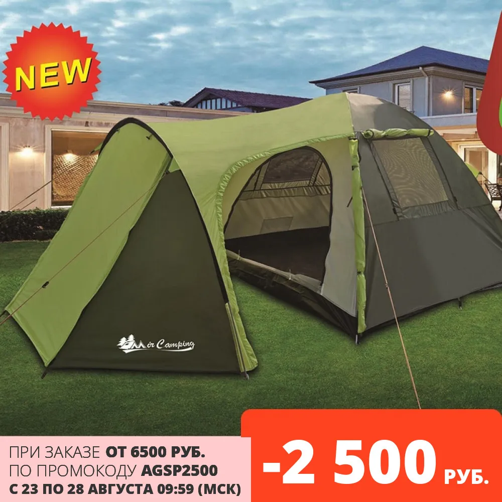 палатка туристическая 3 4х местная двухслойная кемпинговая для отдыха|Палатки| |
