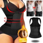 Двойной поясной ремень для усиления живота, пояс для поддержки тела, топы для груди, дамские повязки для осанки, поддержка плеч и спины