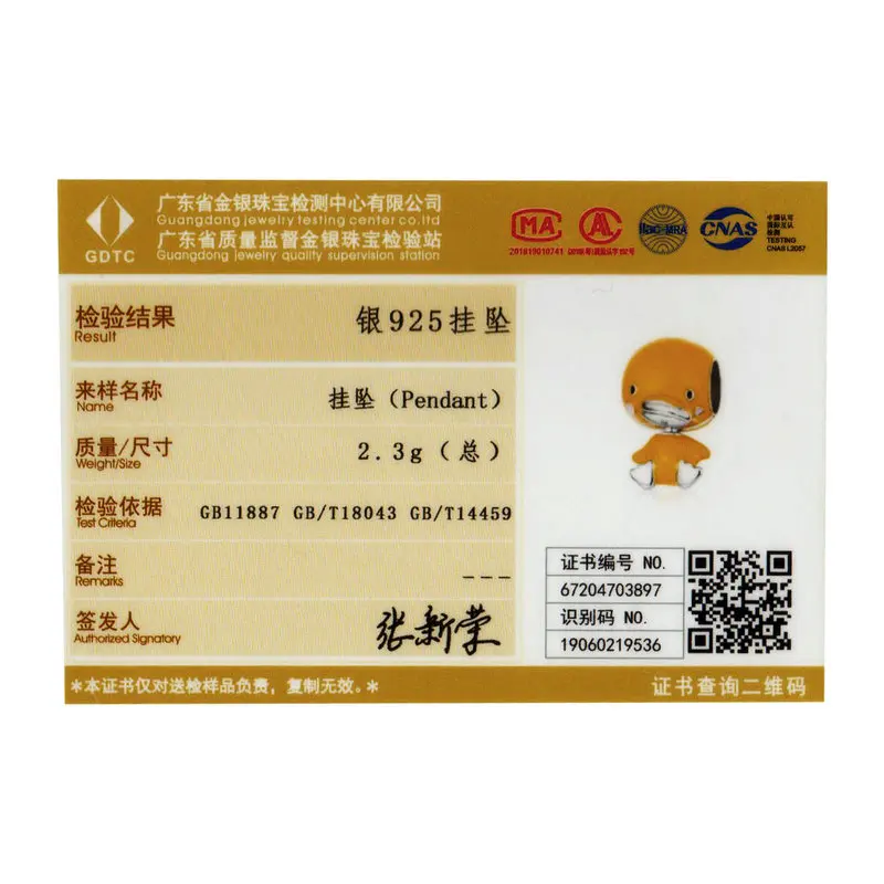 Шарм бусина из серебра 100% пробы с желтой эмалью|Бусины| |