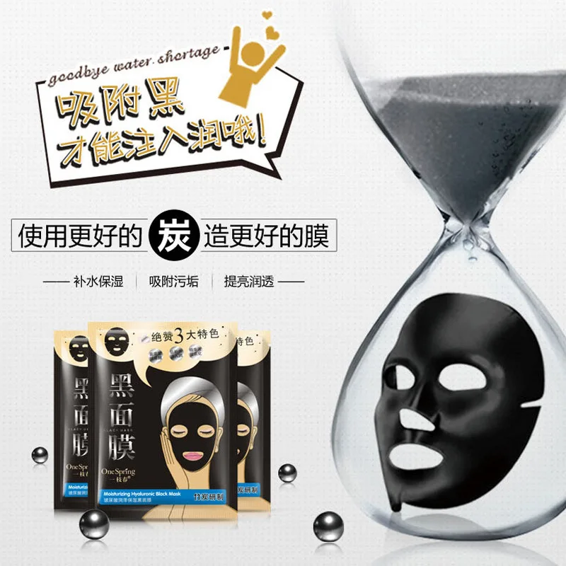 OneSpring 10 шт./компл. черная маска для лица с гиалуроновой кислотой украшением в виде