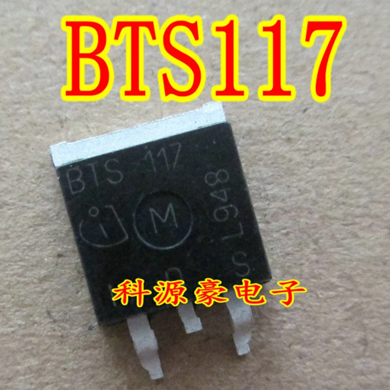 1 шт./лот Оригинальный Новый BTS117 автомобильный IC чип Триод патч-транзистор TO263