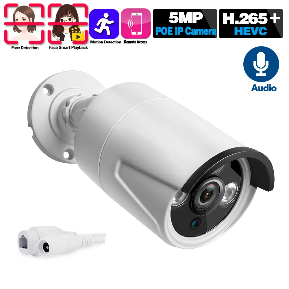H.265 лицо AI звук аудио IP камера 5MP всепогодный Открытый CCTV 3 шт. Массив ИК