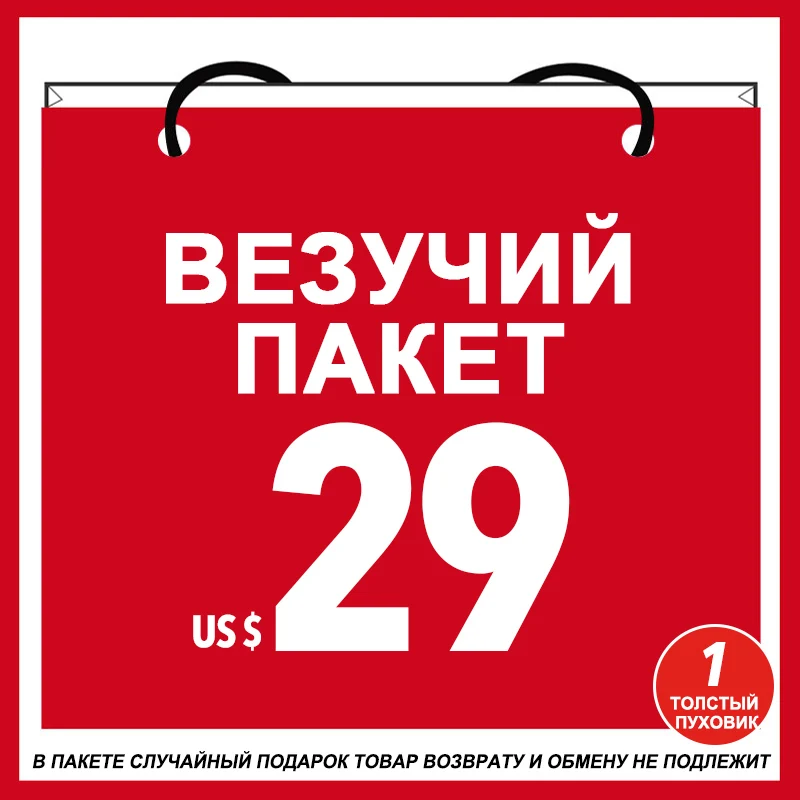GASMAN Женская Весенняя куртка Женское пальто распродажа зимний пуховик парка одну