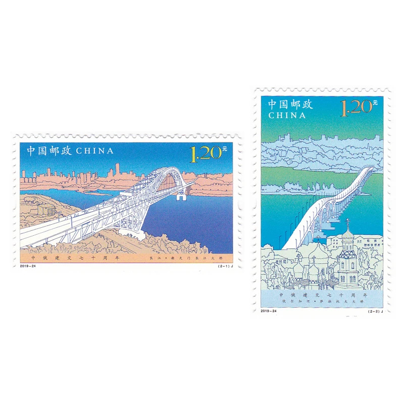 

2Pcs/Set New China Post Stamp 2019-24 The 70th Anniversary of The Establishment of Diplomatic Between China and Russia MNH