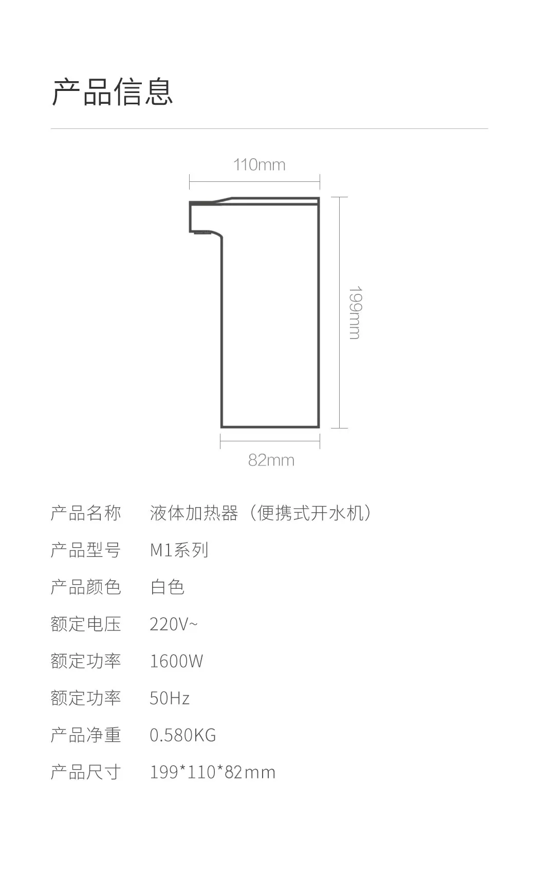 Новейший xiaomi mijia youpin Jimmy Elephant M1 портативный мгновенный диспенсер для воды белый три секунды горячей воды