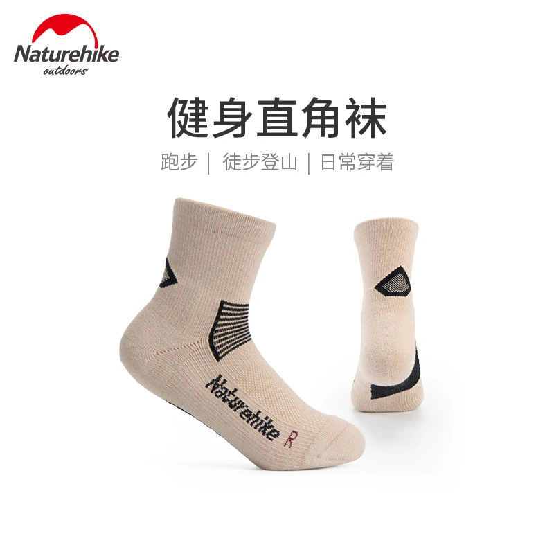 Naturehike ваши ноги не будут потеть и дышать Фитнес прямо носки с угловым рисунком на