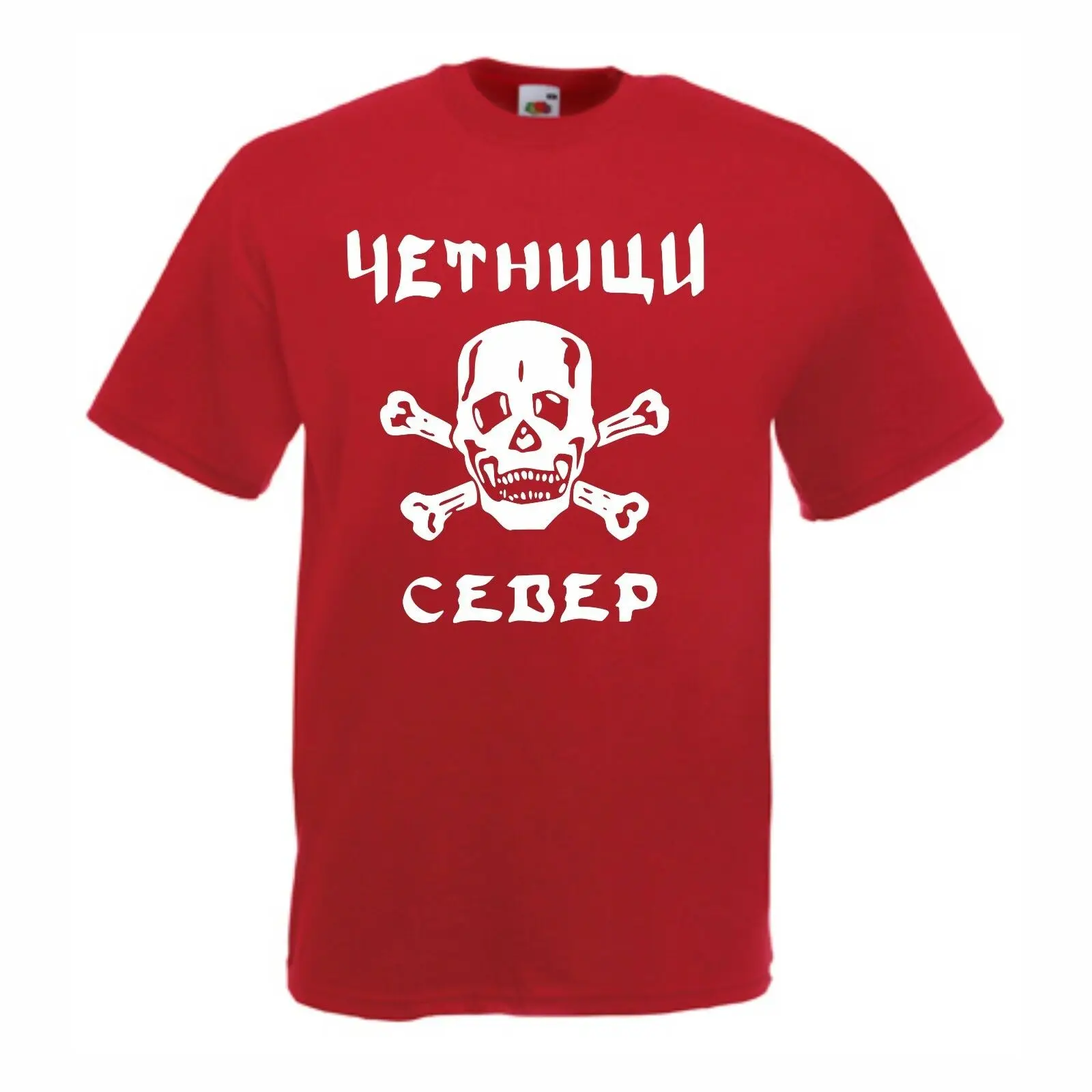 Cetnici Sever футболка Delije Crvena Zvezda Красная Звезда Белград Ultras короткий рукав Футболка