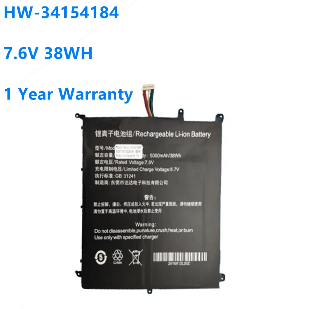 

HW-34154184 34154184P Аккумулятор для ноутбука Chuwi Aerobook G139 CWI547 CWI528 CWI510 Tablet PC 34160192P PT2877164-2S 7,6 V 38Wh