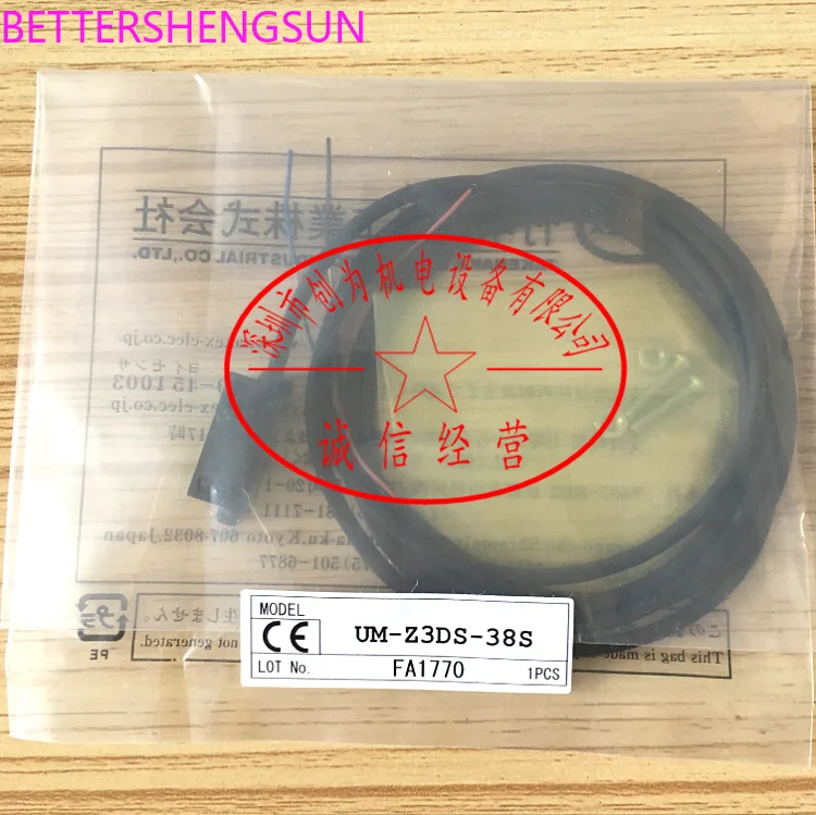 Фотоэлектрический датчик | Автомобили и мотоциклы