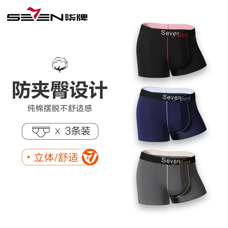 

Men's Underwears