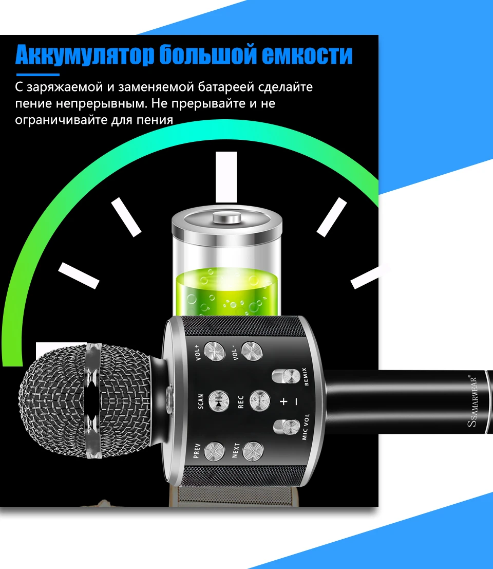 WS-858 профессиональный Bluetooth для беспроводной микрофон беспроводной динамик с сумками ручной волшебный голос микшерный пульт микрофон караоке Запись музыки Микрофоны Ws 858 микрафон караоке микрофон