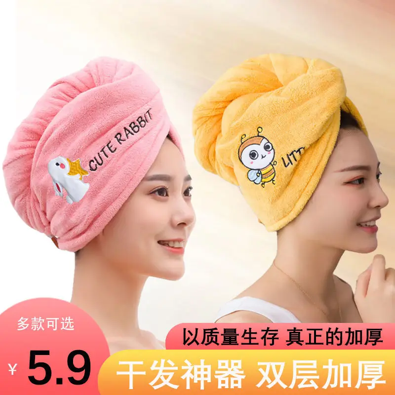 

Adult Hair Cap Towel Super Absorbent and Quick-drying Without Blowing and Wiping Hair Children's Shower Cap Women Shower Caps