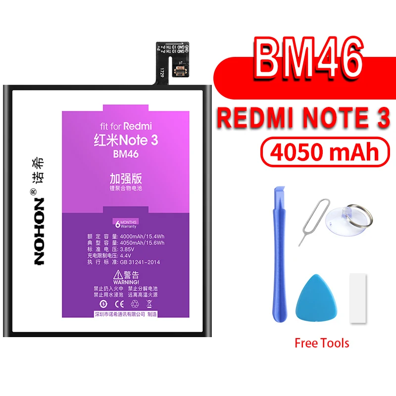 BM46 For Redmi Note3 NOHON BM22 BM35 BM36 BM3E BM45 BM46 BN43 BN41 BN40 Батарея для Xiaomi mi 5 3 4 4C 5S 5X 6 6X 8 Red mi Note 2 3 Pro 4 4X 5 аккумулятор - Цвет: BM46 For Redmi Note3