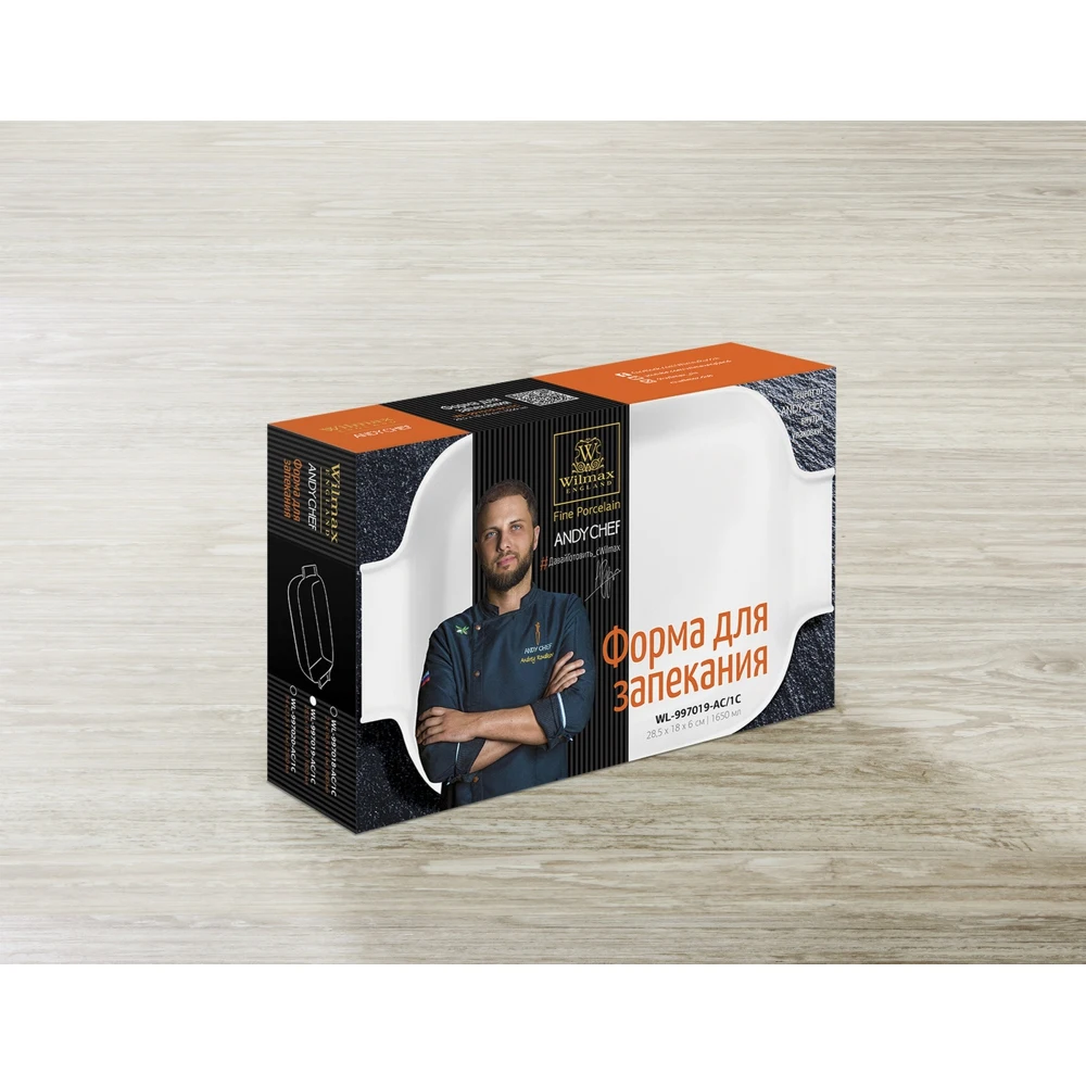 Форма для запекания Wilmax 28 5*18*6 см 1650 мл с ручками / серия Andy Chef (WL-997019-AC/1C) |