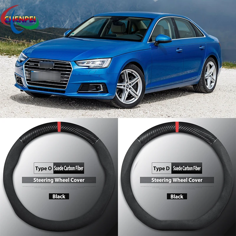 

Всесезонный Универсальный нескользящий чехол на руль из углеродного волокна и замши для Audi A4, аксессуары для салона автомобиля