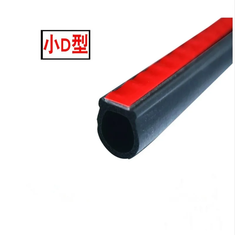 Автомобильная уплотнительная полоса для дверей 2 ~ 8 метров Водонепроницаемая